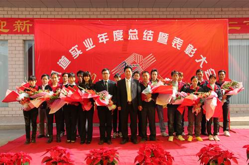 訊道2011年度總結(jié)暨表彰大會(huì)