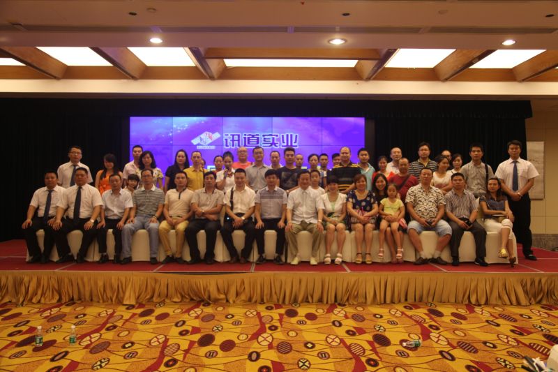 “訊道實業(yè)《攜手同行 共贏未來》品牌經(jīng)銷商酒會成都之行”